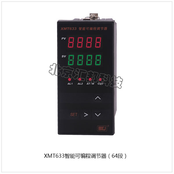 XMT633內頁.jpg