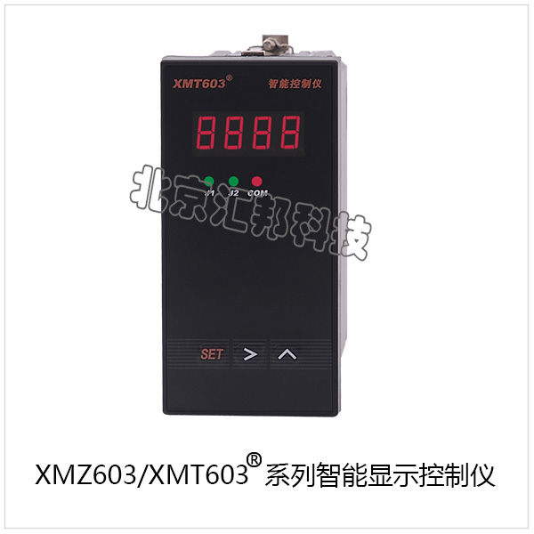 xmt603 內頁.jpg